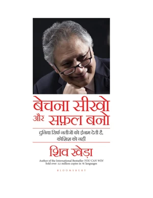 Hindi E-Book