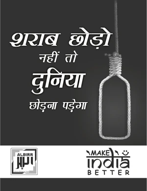 Hindi E-Book