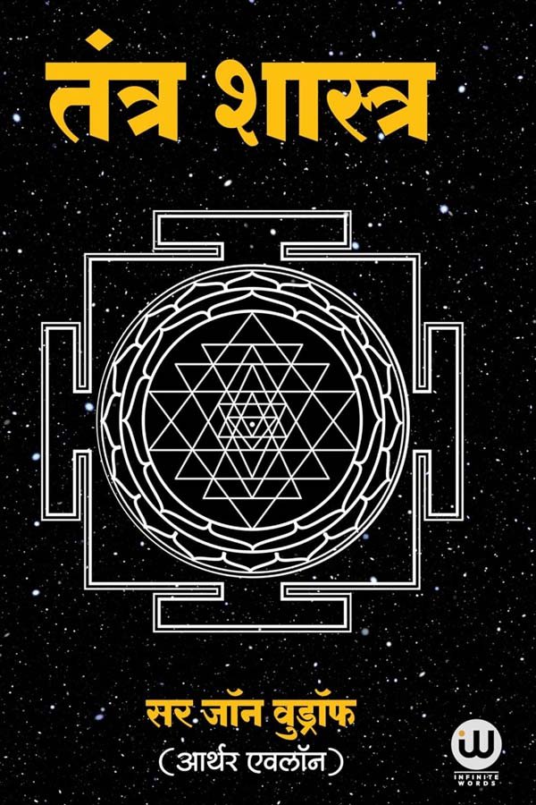 Sampurn Dharmik Granth Digital Sangrah Preview