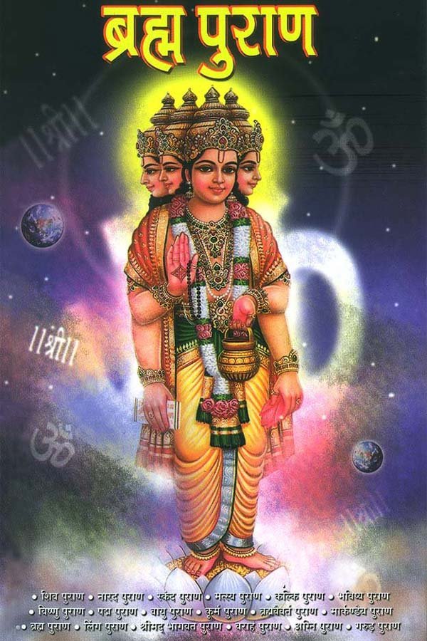 Sampurn Dharmik Granth Digital Sangrah Preview
